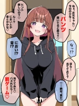 Koakuma Gimai no Yuuwaku ni Makete Namahame Sexshimakuru Hanashi : page 125