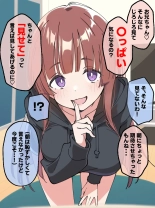 Koakuma Gimai no Yuuwaku ni Makete Namahame Sexshimakuru Hanashi : page 128