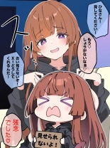 Koakuma Gimai no Yuuwaku ni Makete Namahame Sexshimakuru Hanashi : page 129