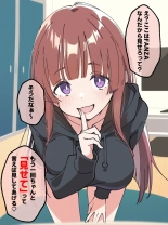 Koakuma Gimai no Yuuwaku ni Makete Namahame Sexshimakuru Hanashi : page 130
