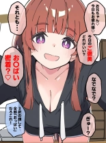 Koakuma Gimai no Yuuwaku ni Makete Namahame Sexshimakuru Hanashi : page 135