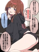 Koakuma Gimai no Yuuwaku ni Makete Namahame Sexshimakuru Hanashi : page 150