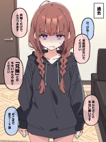 Koakuma Gimai no Yuuwaku ni Makete Namahame Sexshimakuru Hanashi : page 154