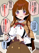Koakuma Gimai no Yuuwaku ni Makete Namahame Sexshimakuru Hanashi : page 158