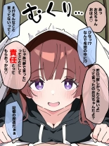 Koakuma Gimai no Yuuwaku ni Makete Namahame Sexshimakuru Hanashi : page 162