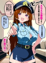 Koakuma Gimai no Yuuwaku ni Makete Namahame Sexshimakuru Hanashi : page 164