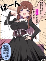 Koakuma Gimai no Yuuwaku ni Makete Namahame Sexshimakuru Hanashi : page 166