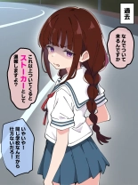 Koakuma Gimai no Yuuwaku ni Makete Namahame Sexshimakuru Hanashi : page 172