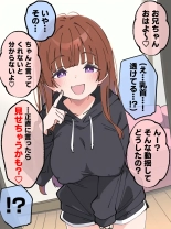 Koakuma Gimai no Yuuwaku ni Makete Namahame Sexshimakuru Hanashi : page 178