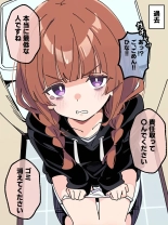 Koakuma Gimai no Yuuwaku ni Makete Namahame Sexshimakuru Hanashi : page 180