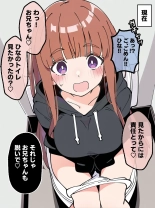 Koakuma Gimai no Yuuwaku ni Makete Namahame Sexshimakuru Hanashi : page 181