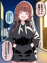 Koakuma Gimai no Yuuwaku ni Makete Namahame Sexshimakuru Hanashi : page 188