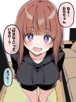 Koakuma Gimai no Yuuwaku ni Makete Namahame Sexshimakuru Hanashi : page 192