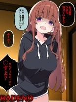 Koakuma Gimai no Yuuwaku ni Makete Namahame Sexshimakuru Hanashi : page 195