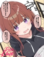 Koakuma Gimai no Yuuwaku ni Makete Namahame Sexshimakuru Hanashi : page 198