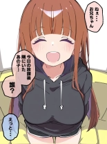Koakuma Gimai no Yuuwaku ni Makete Namahame Sexshimakuru Hanashi : page 200