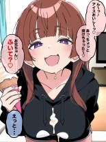 Koakuma Gimai no Yuuwaku ni Makete Namahame Sexshimakuru Hanashi : page 212