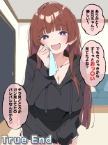 Koakuma Gimai no Yuuwaku ni Makete Namahame Sexshimakuru Hanashi : page 214