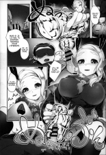 Kochou no Dokumitsu | Poisoned Honey of a Butterfly page 16