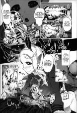 Kochou no Dokumitsu | Poisoned Honey of a Butterfly page 17