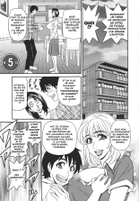 Koe dake de Icchau : page 78