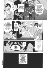 Koe dake de Icchau : page 131
