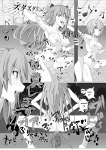 Koedame : page 24