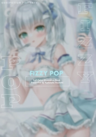 hentai kohinatahoshimi20