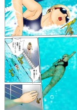 Koi-hime vol. 1 : page 17