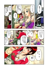 Koi-hime vol. 1 : page 39