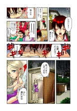Koi-hime vol. 1 : page 41