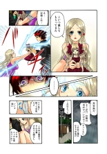 Koi-hime vol. 1 : page 43