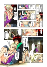 Koi-hime vol. 1 : page 46