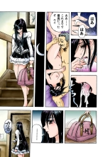 Koi-hime vol. 1 : page 78