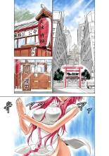Koi-hime vol. 1 : page 89