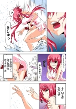 Koi-hime vol. 1 : page 91