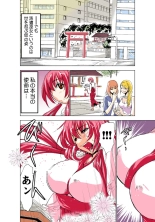 Koi-hime vol. 1 : page 94