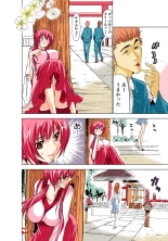Koi-hime vol. 1 : page 100