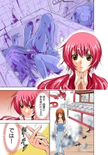 Koi-hime vol. 1 : page 107