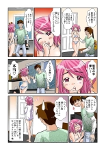 Koi-hime vol. 10 : page 38