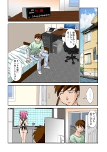 Koi-hime vol. 10 : page 39