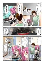 Koi-hime vol. 10 : page 41