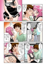 Koi-hime vol. 10 : page 43