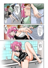 Koi-hime vol. 10 : page 45