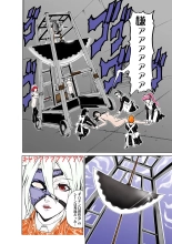 Koi-hime vol. 10 : page 57
