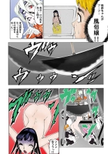 Koi-hime vol. 10 : page 61