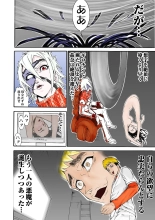 Koi-hime vol. 10 : page 65