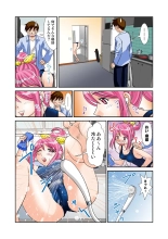 Koi-hime vol. 11 : page 4