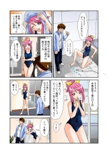 Koi-hime vol. 11 : page 5