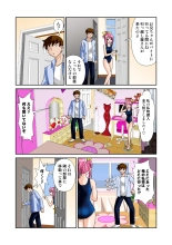 Koi-hime vol. 11 : page 6